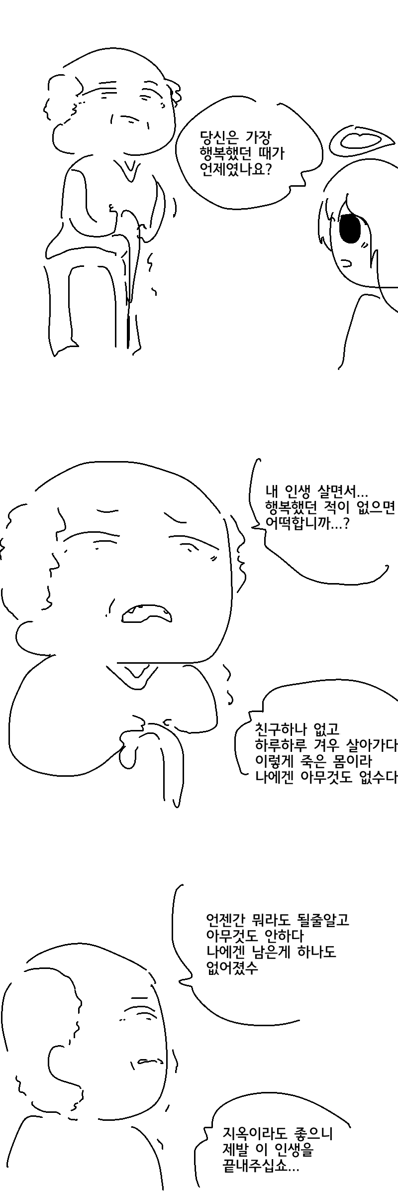 manga_660768_002.webp