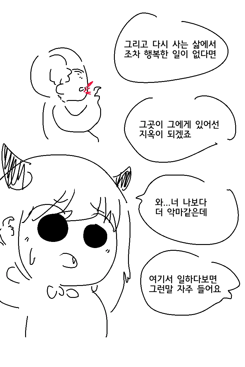manga_660768_004.webp