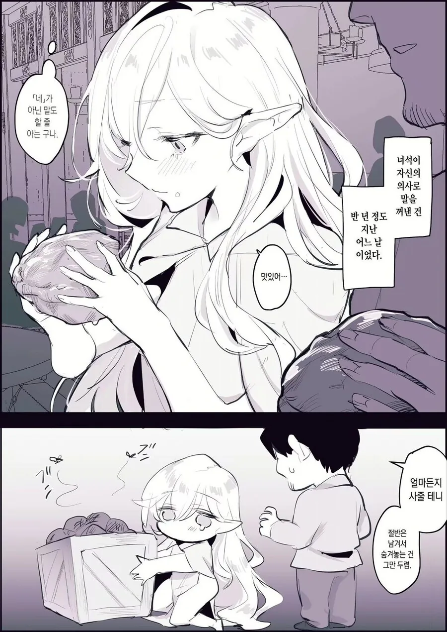 manga_68633935_002.webp