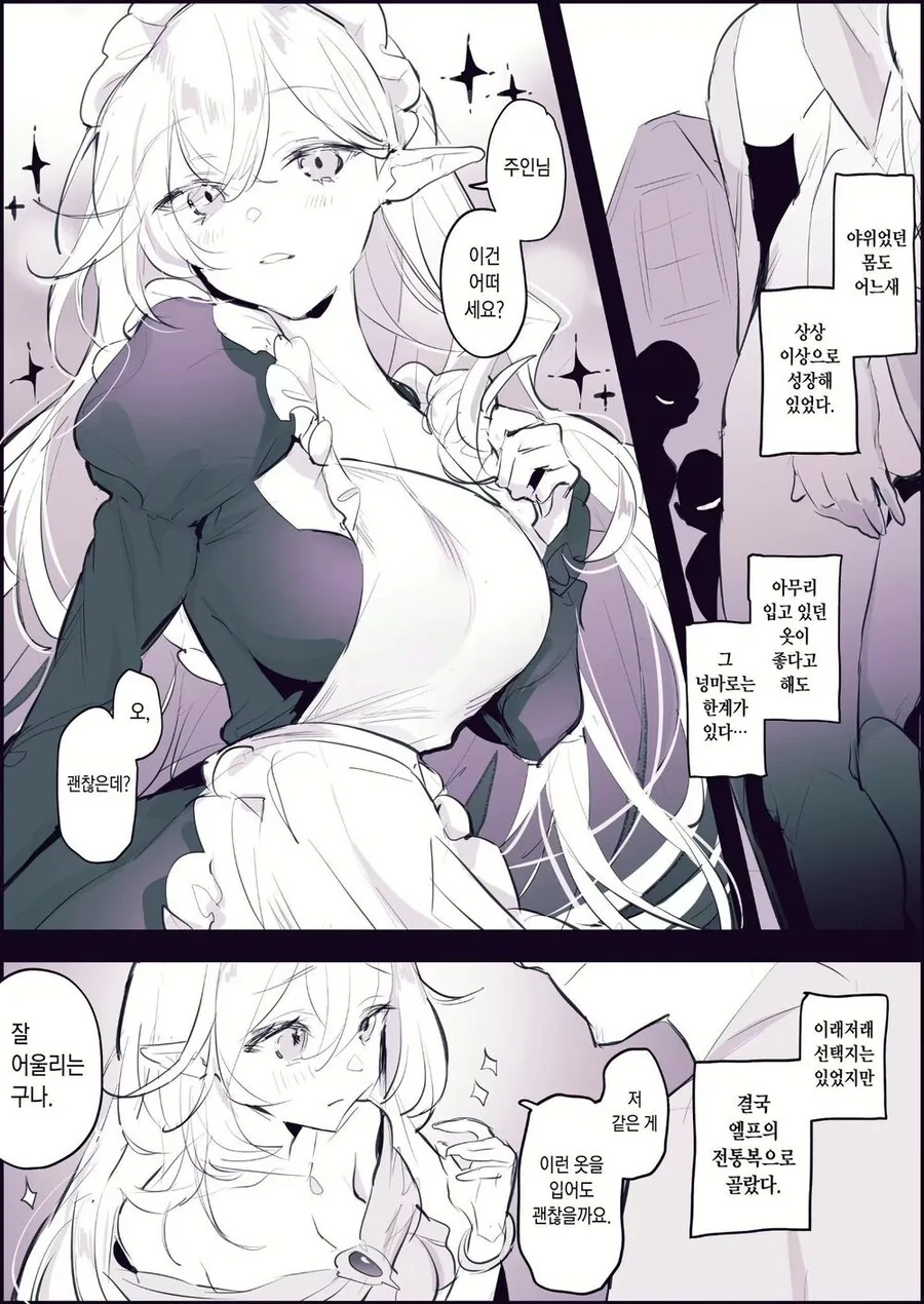 manga_68633935_003.webp