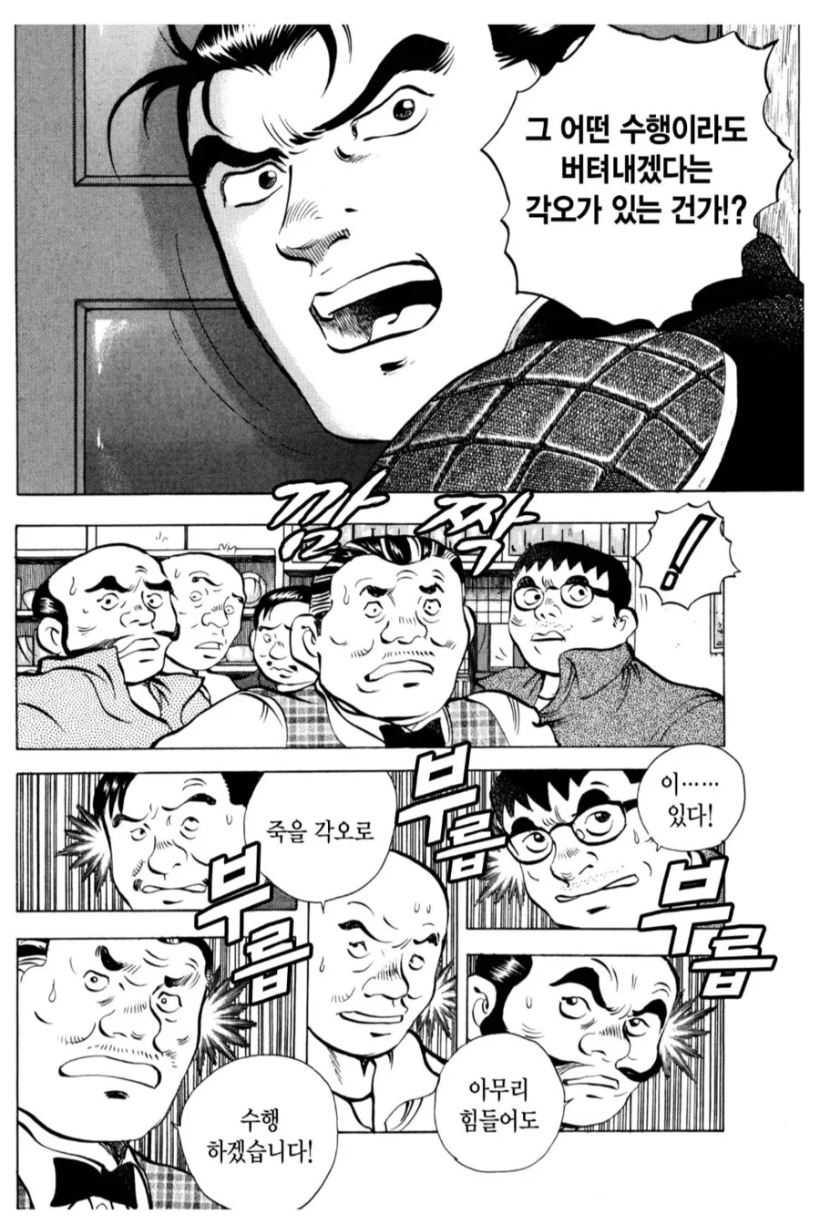 manga_68882207_001.webp