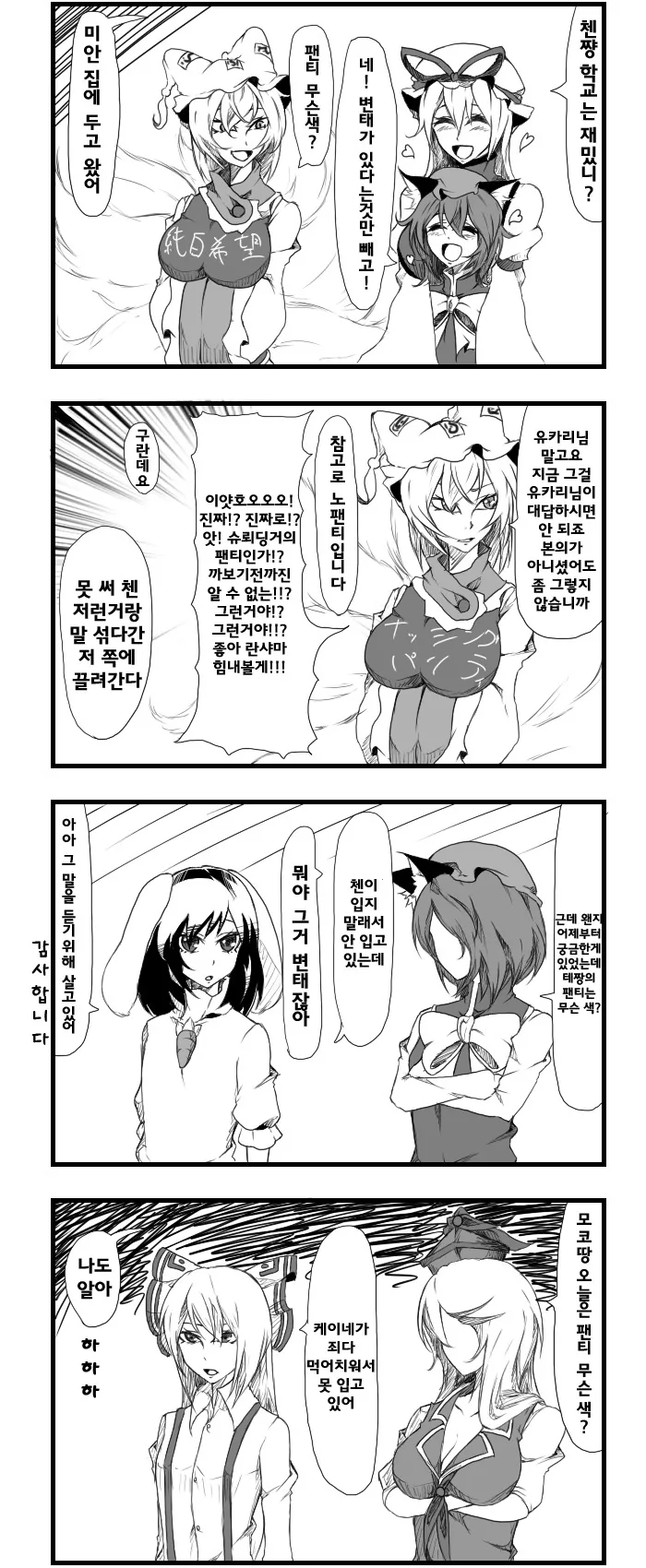 manga_693085_002.webp