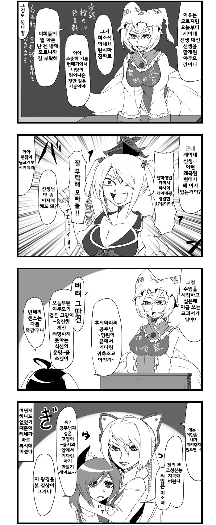 manga_693085_003.webp
