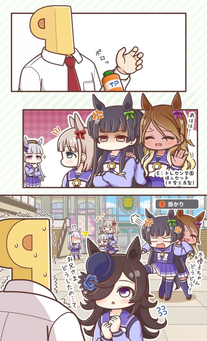 manga_703469_001.webp