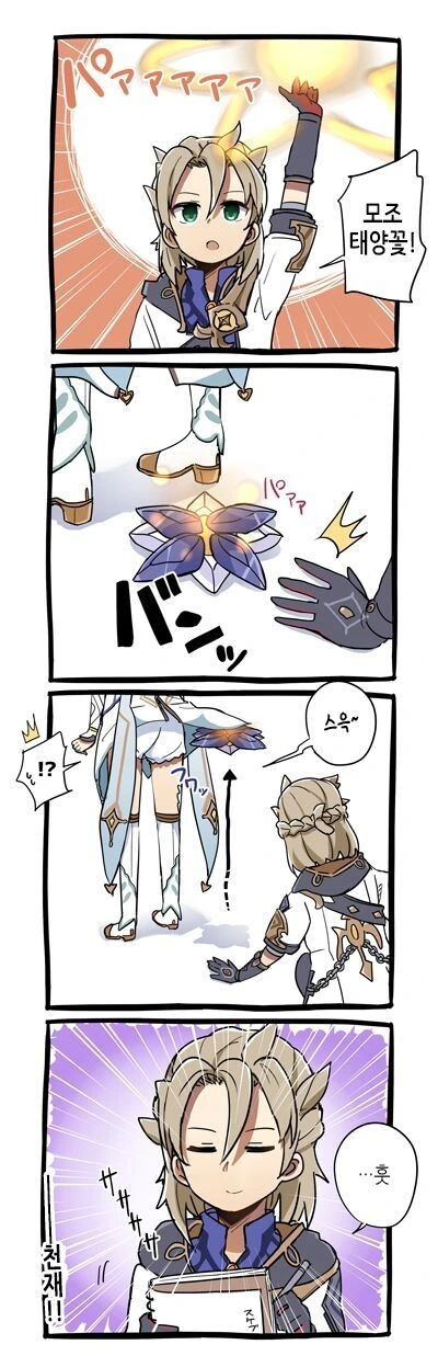 manga_763673_001.webp