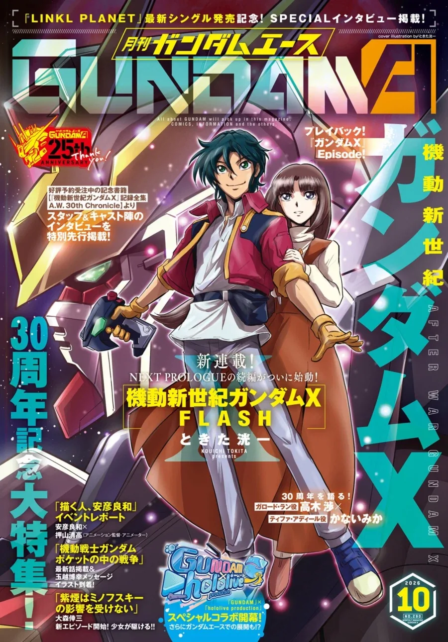 manga_76629343_a311_001.webp