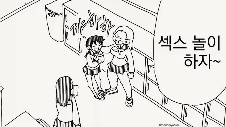 manga_76629621_c541_001.webp