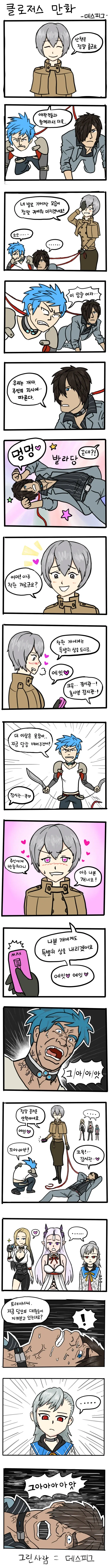 manga_76629748_e1db_001.webp
