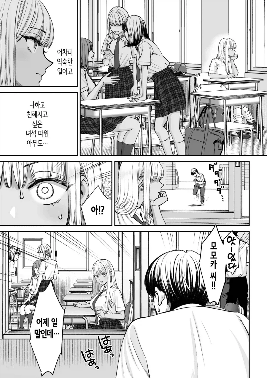 manga_76629960_019e_001.webp