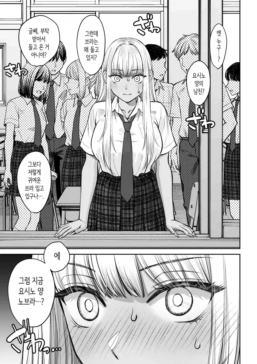 manga_76629960_019e_003.webp