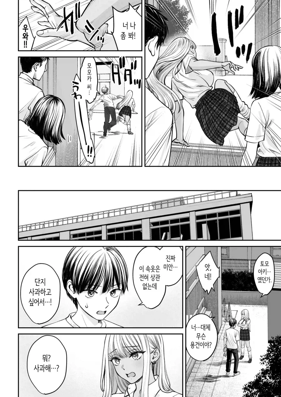 manga_76629960_019e_004.webp