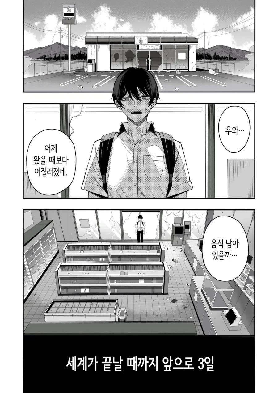 manga_76630048_29f5_001.webp