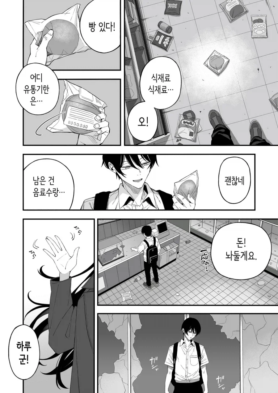 manga_76630048_29f5_002.webp