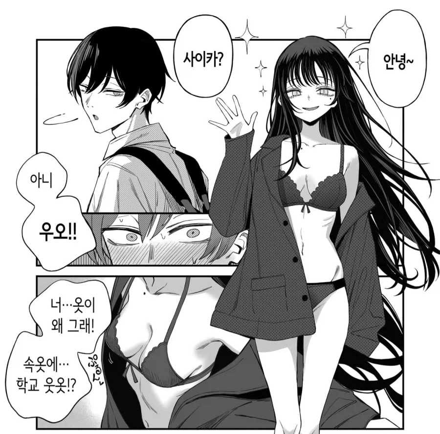 manga_76630048_29f5_003.webp