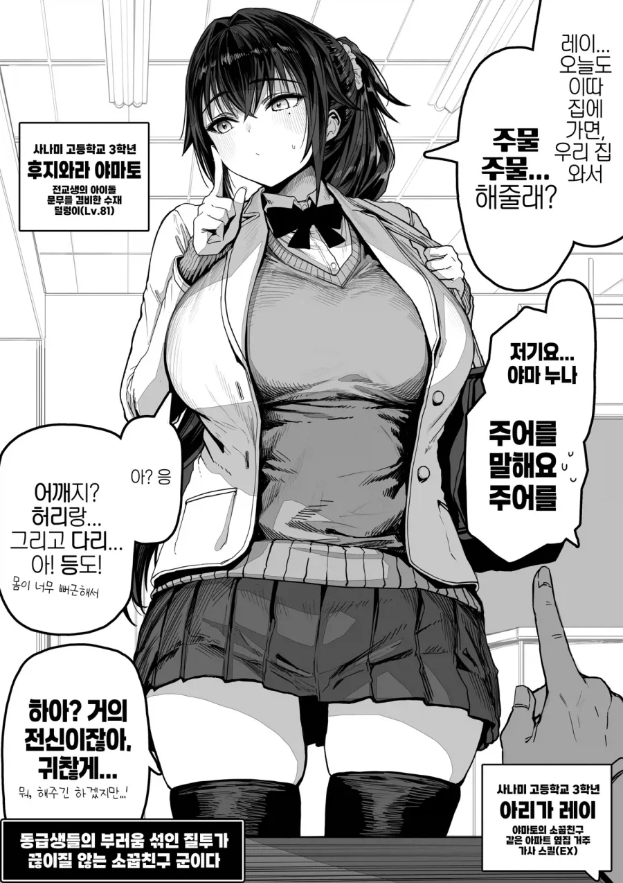 manga_76630254_e4a5_001.webp