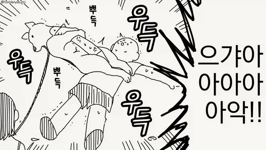 manga_76630276_65ac_004.webp