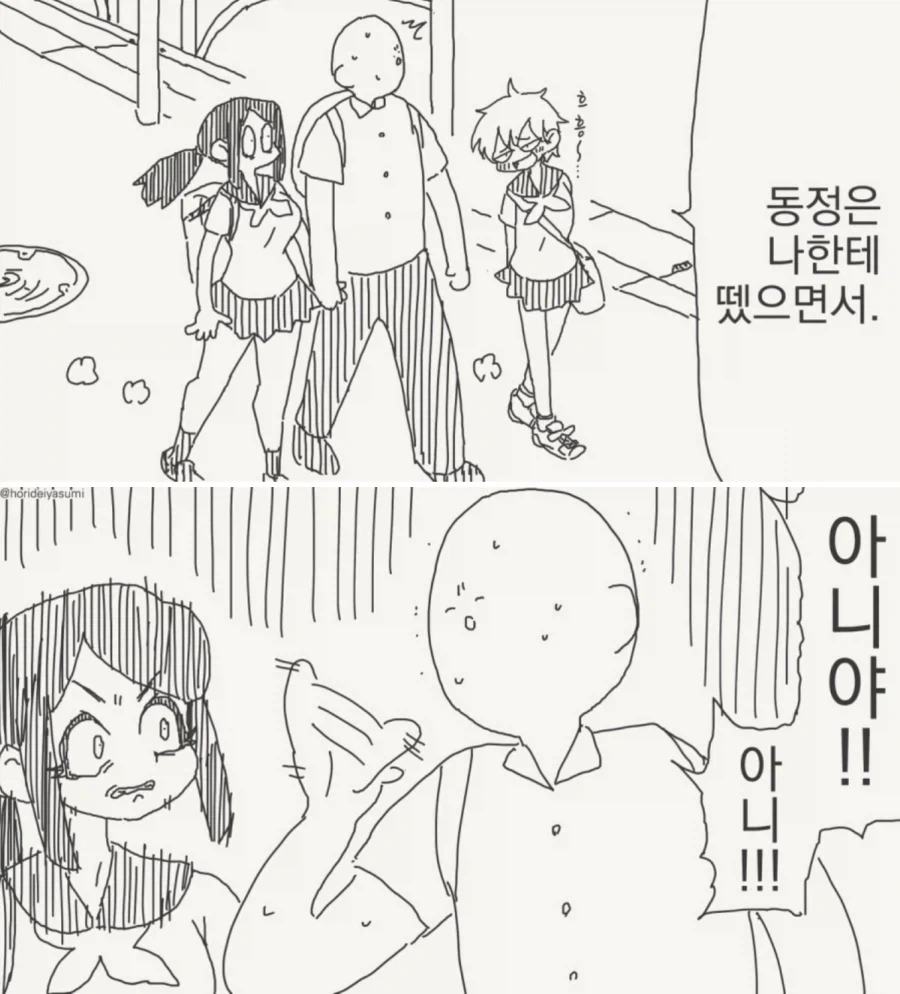 manga_76630671_3d03_001.webp