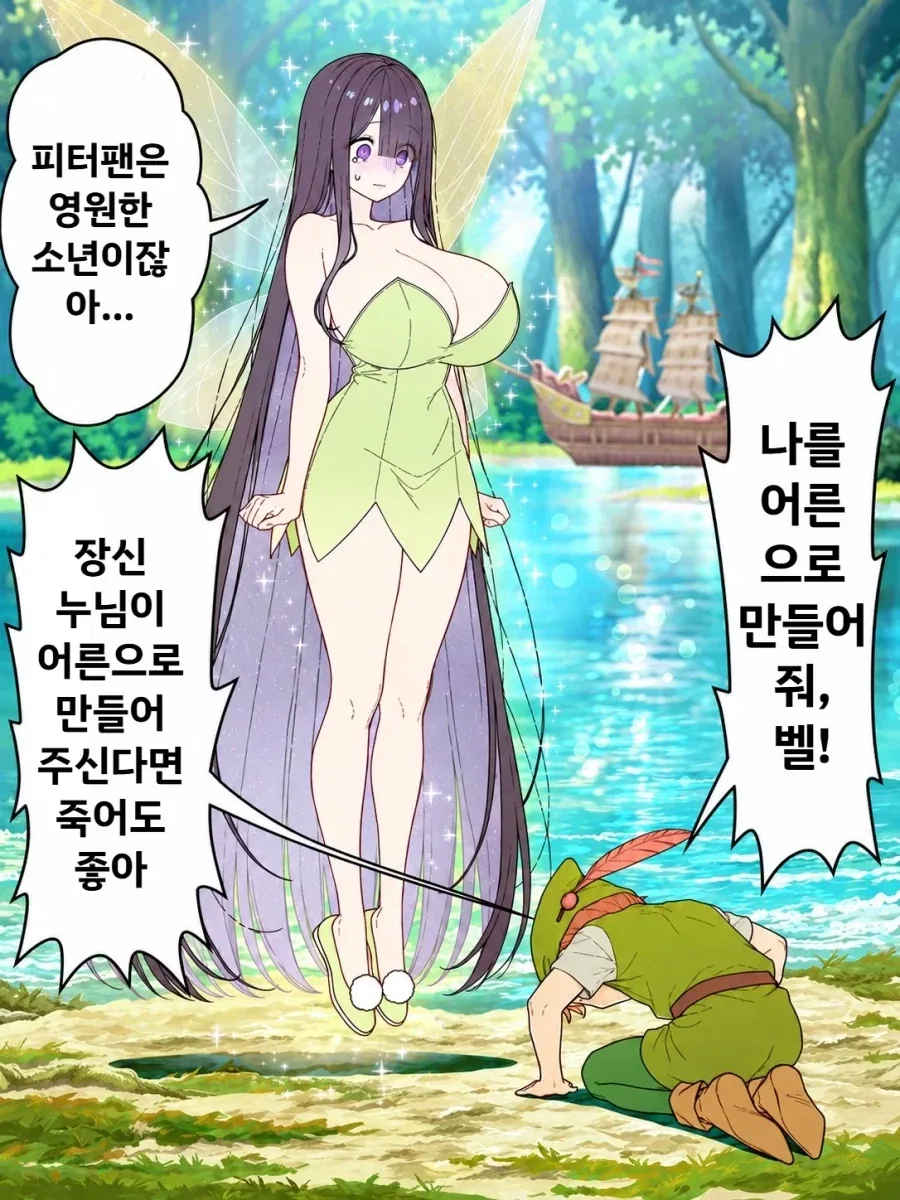 manga_76630675_3cea_001.webp
