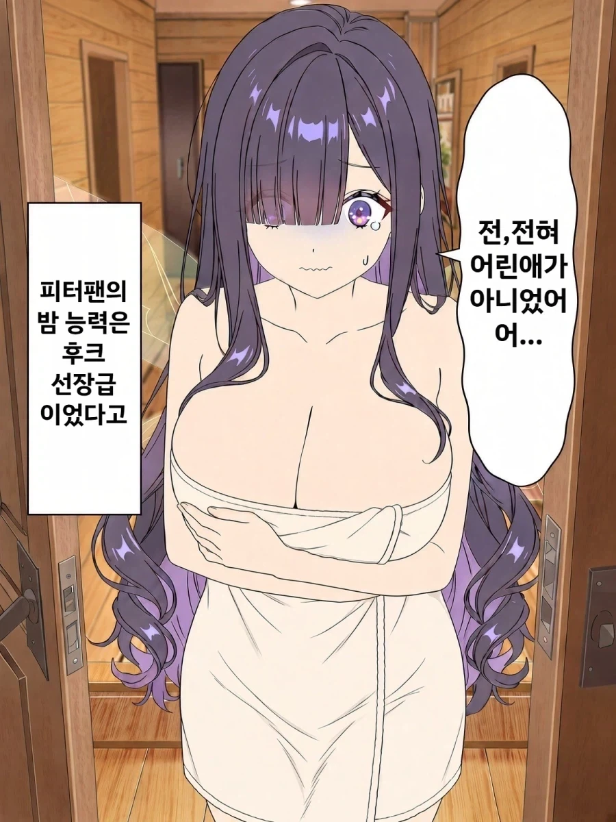 manga_76630675_3cea_002.webp