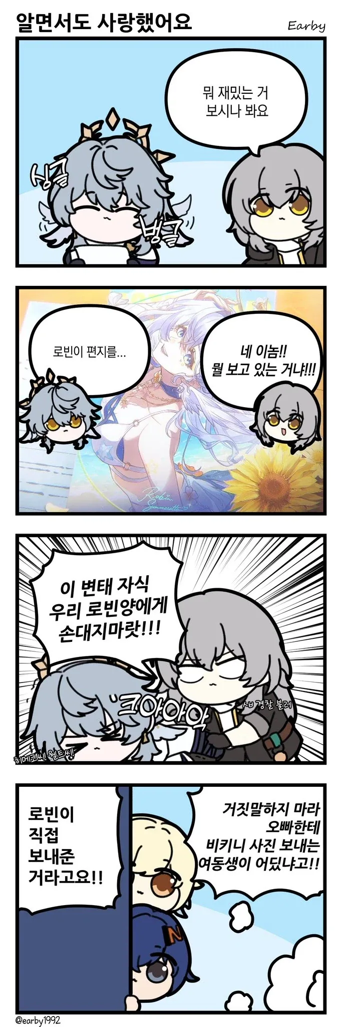 manga_76631020_ef27_001.webp