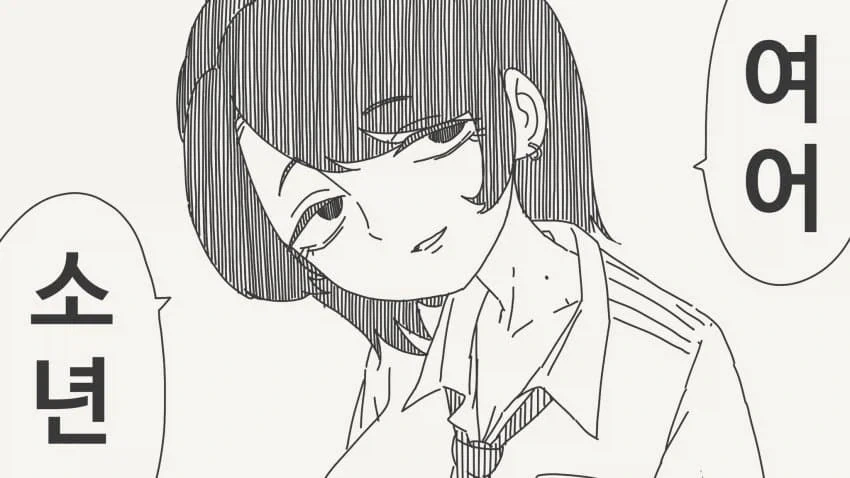 manga_76631170_0761_001.webp