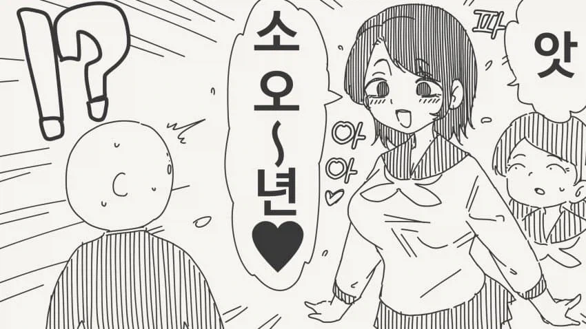 manga_76631170_0761_003.webp