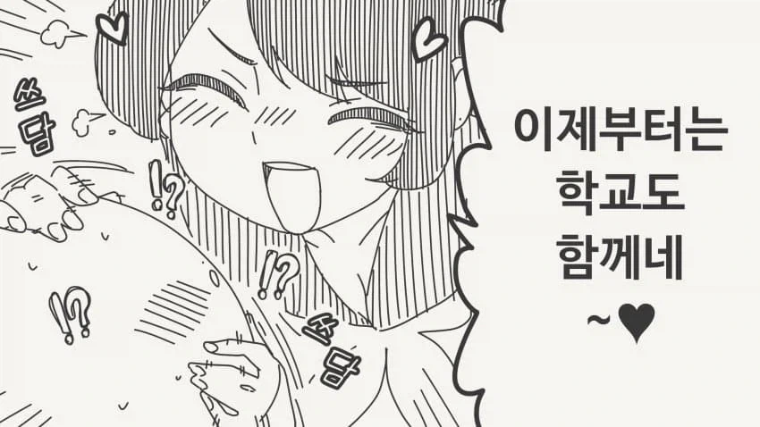 manga_76631170_0761_004.webp