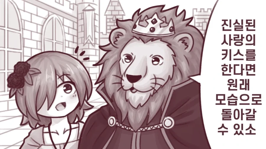 manga_76631174_391c_001.webp