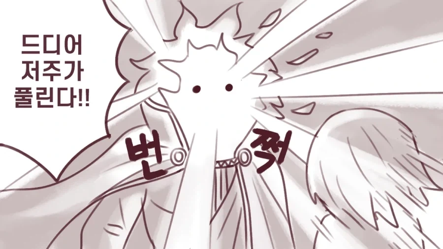 manga_76631174_391c_002.webp