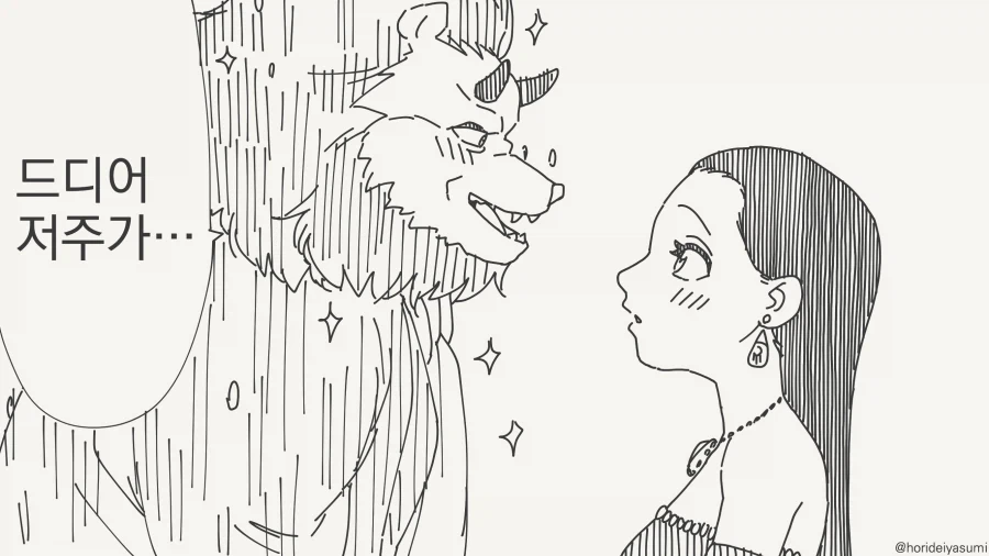 manga_76631214_52d3_001.webp