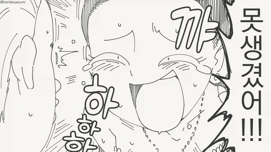 manga_76631214_52d3_003.webp