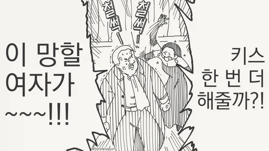 manga_76631214_52d3_004.webp