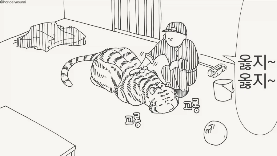 manga_76631324_9740_001.webp
