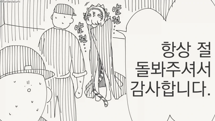 manga_76631324_9740_004.webp