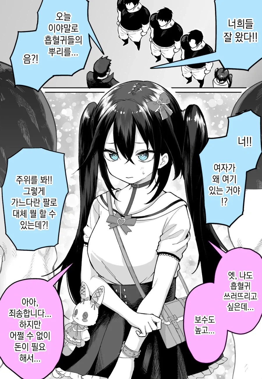 manga_76631354_4f12_001.webp