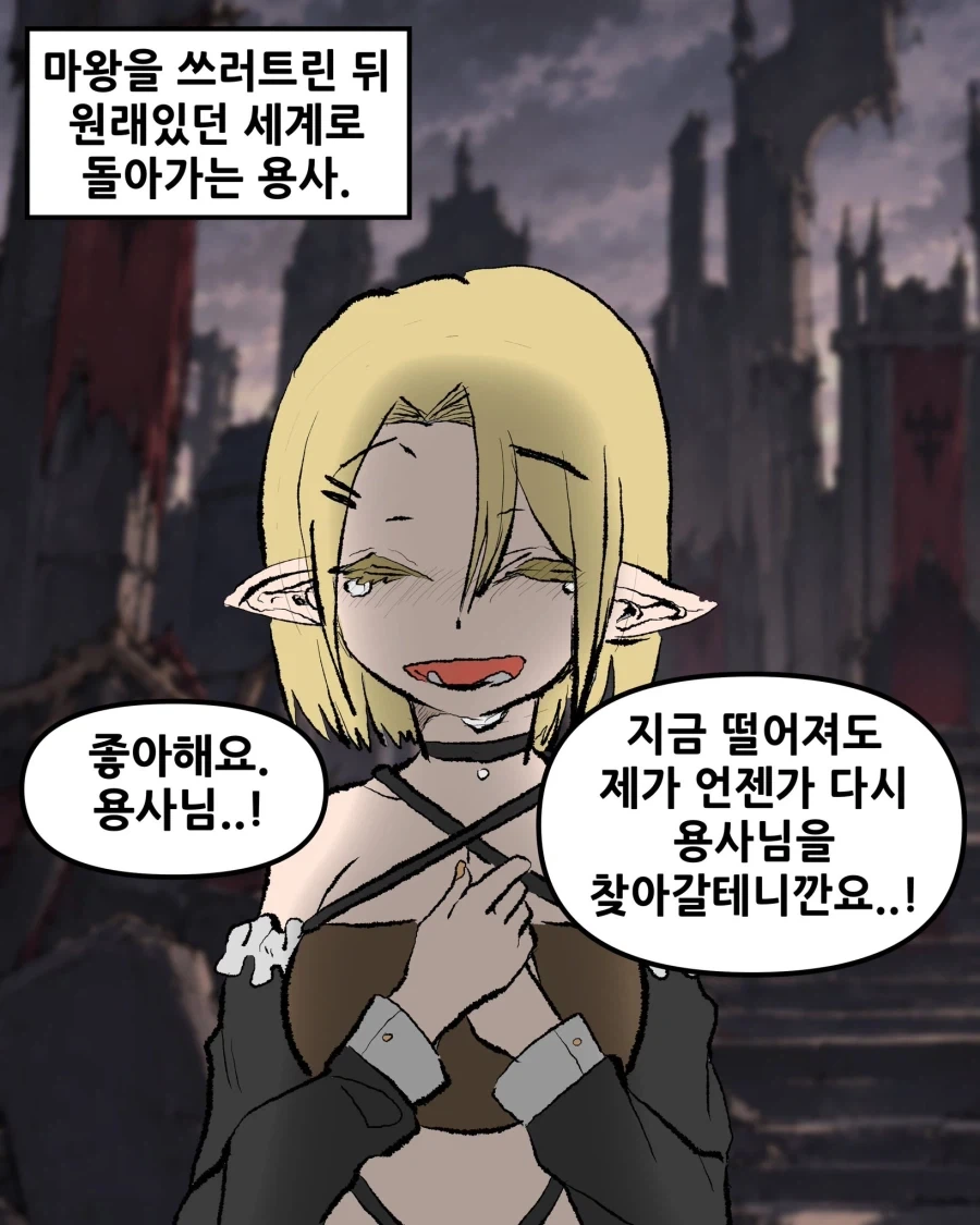 manga_76631379_788d_001.webp