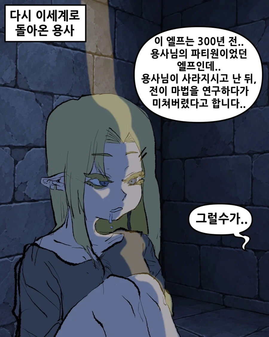 manga_76631379_788d_002.webp