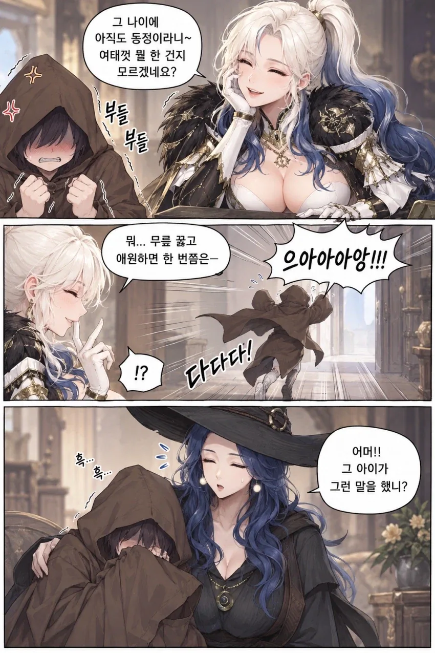 manga_76631799_922b_001.webp