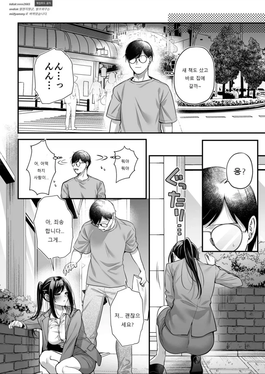 manga_76631876_65de_002.webp