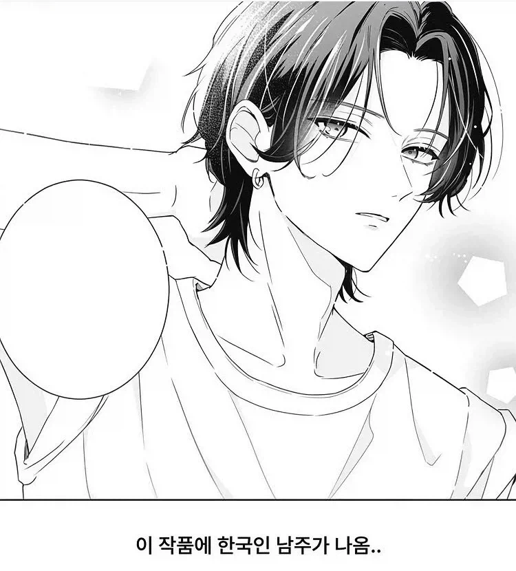 manga_76632579_44b5_003.webp