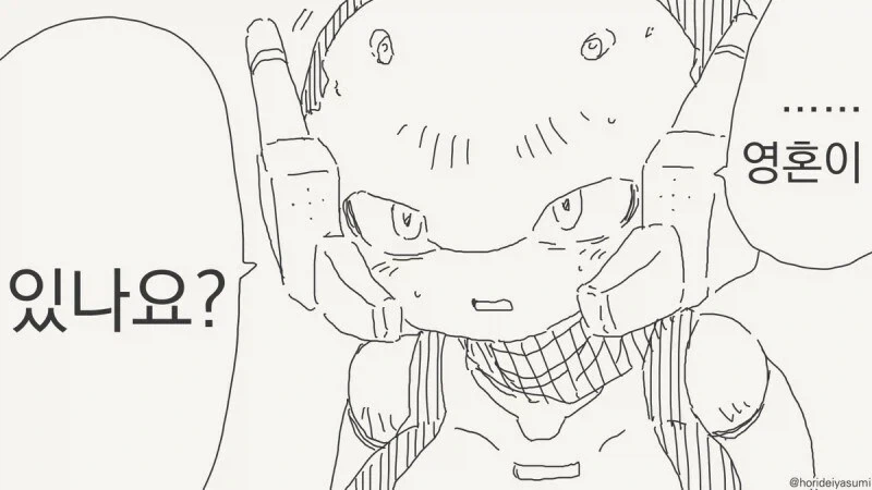 manga_76632627_8b44_003.webp