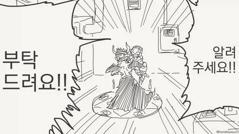 manga_76632627_8b44_004.webp
