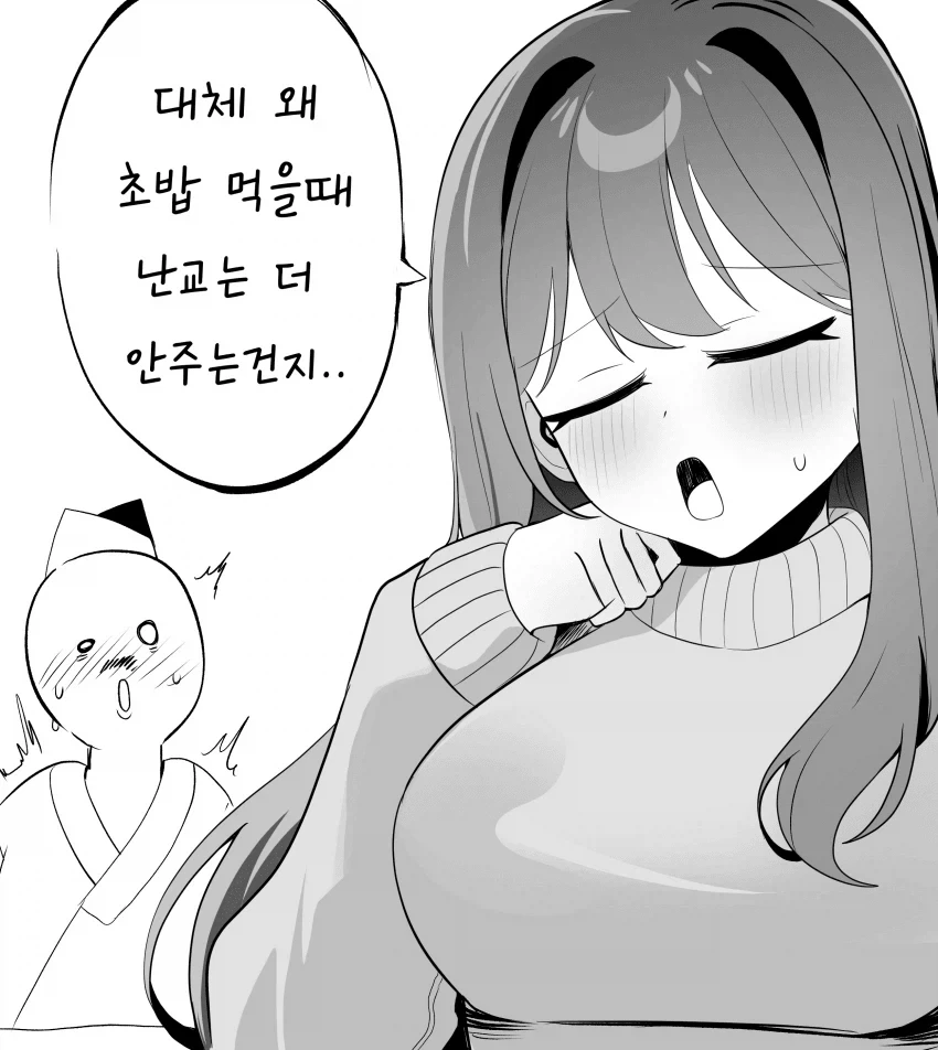 manga_76632903_9418_002.webp