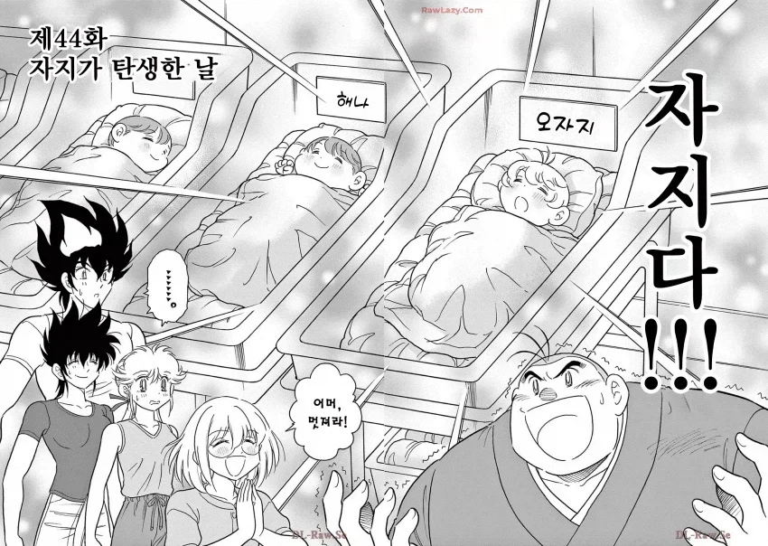 manga_76633206_816d_003.webp