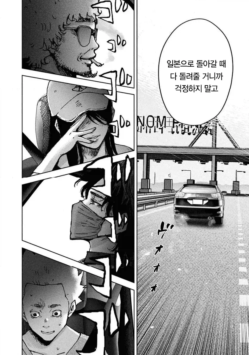 manga_76633396_62c6_015.webp