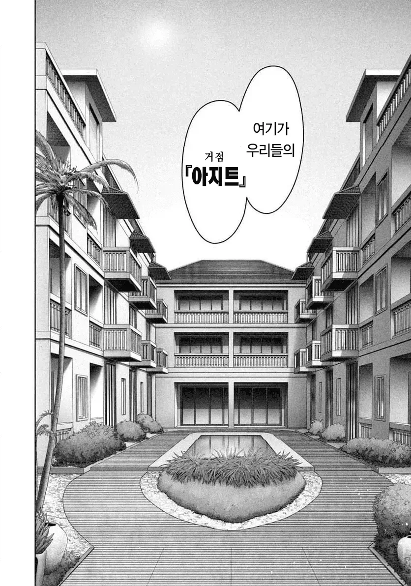 manga_76633396_62c6_019.webp