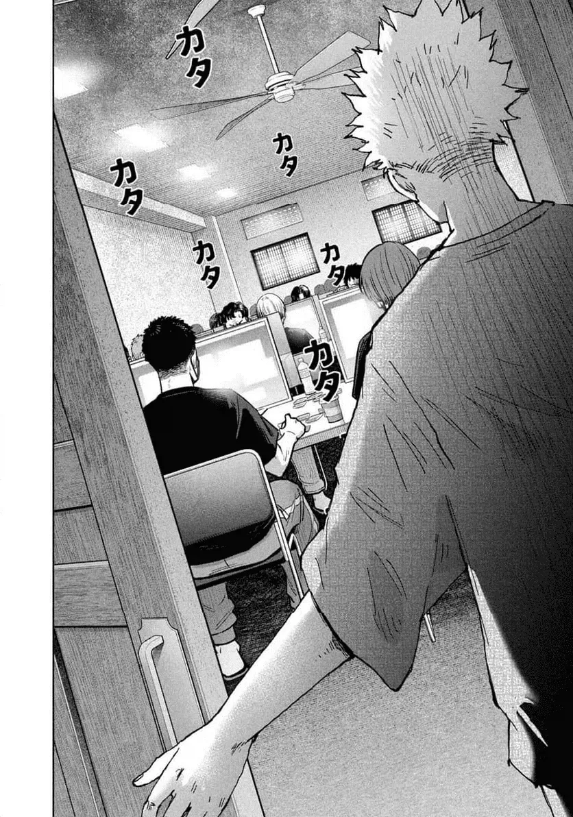 manga_76633396_62c6_023.webp