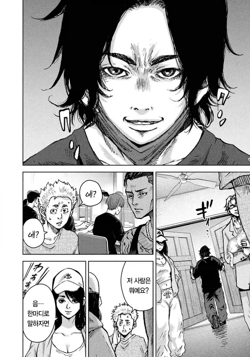 manga_76633396_62c6_034.webp