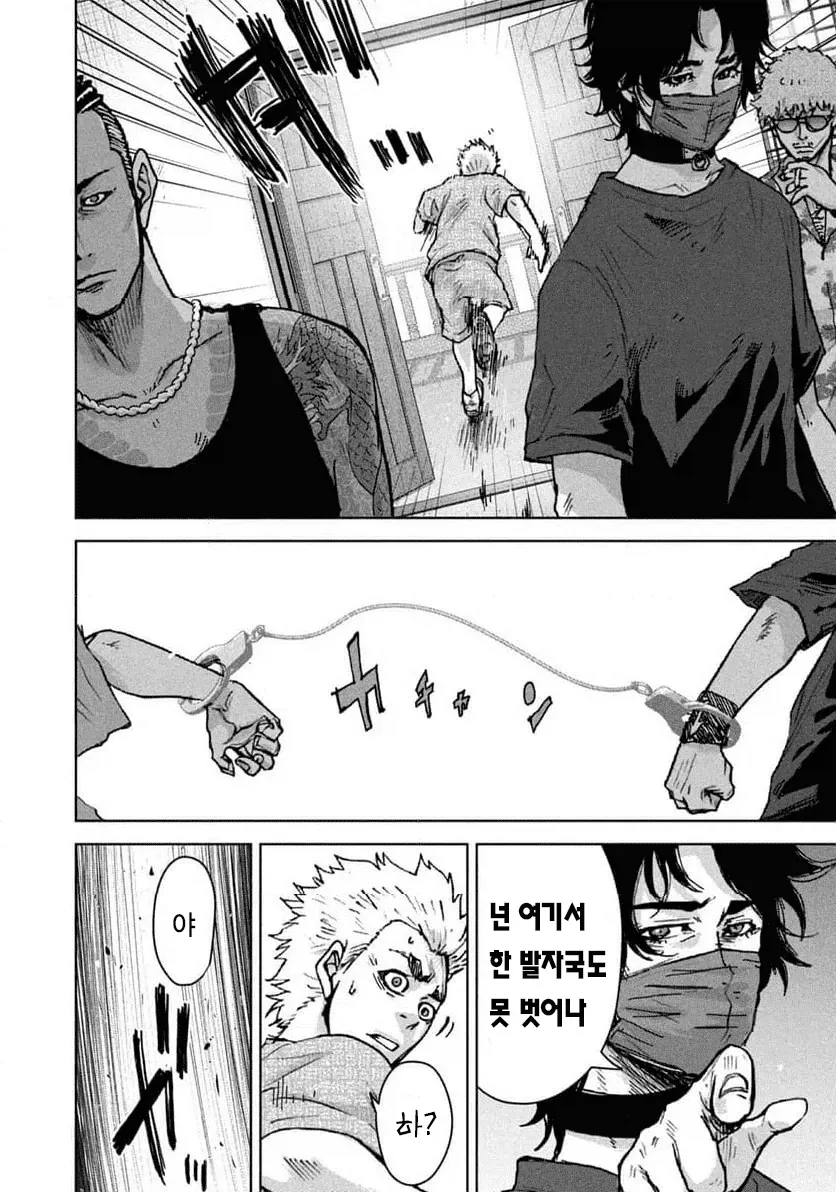 manga_76633396_62c6_046.webp