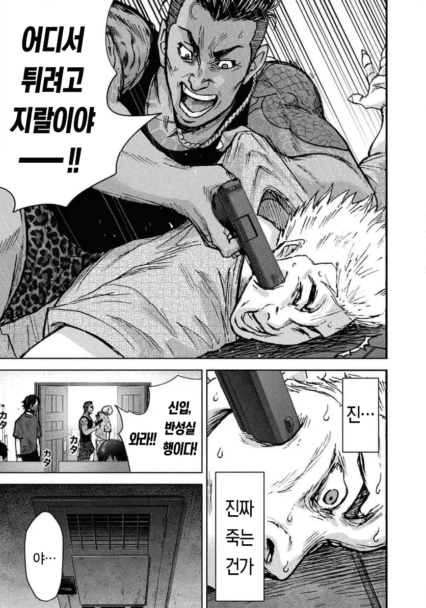 manga_76633396_62c6_047.webp